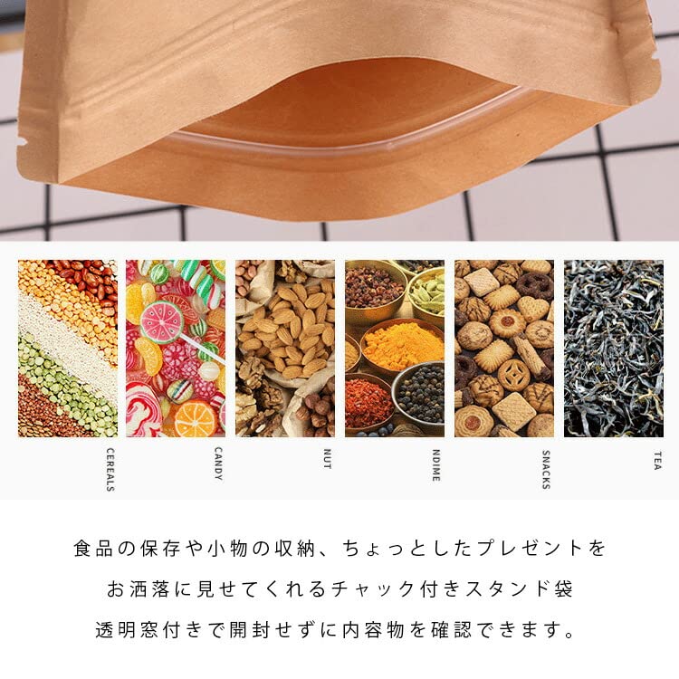Amazon | 50枚セット 20cm×30cm スタンド袋 チャック付き クラフト紙