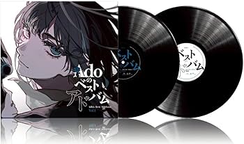 Adoのベストアドバム Vol.1 vol.2 アナログレコード 完全生産限定盤 Amazon.co.jp: 《 2形態 LPセット 》 Ado アナログレコード 「 Adoの