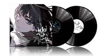 【新品未開封】【レコード】Ado Adoのベストアドバム Vol.1 Adoのベストアドバム』がアナログ化、ORIHARAが新たにジャケット