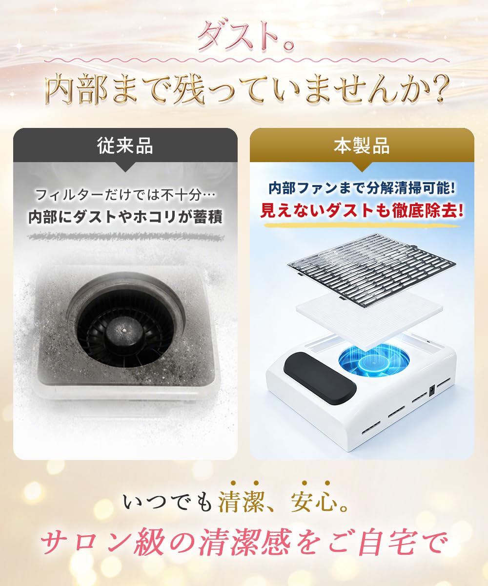 Amazon.co.jp: 【かんたん操作・初心者向け】ネイル 集塵機 ネイル