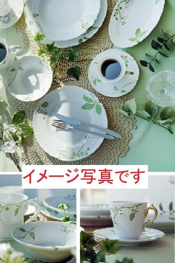 アウガルテン ウィンナーローズ 24cm スーププレート 3枚セット