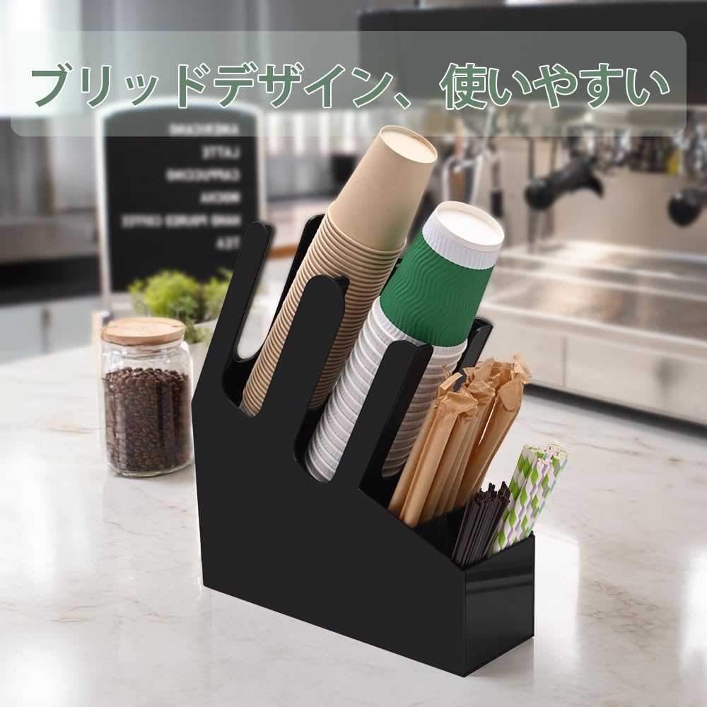 Elraxw 紙コップホルダー カップディスペンサー カップスタンド 4段4セルカップホルダー アクリル製 業務用 (ブラック)