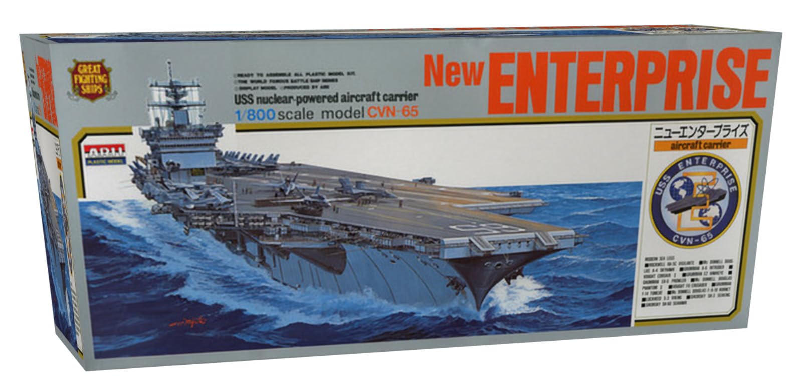 Amazon | マイクロエース 1/800 戦艦・空母シリーズ No.3 アメリカ海軍