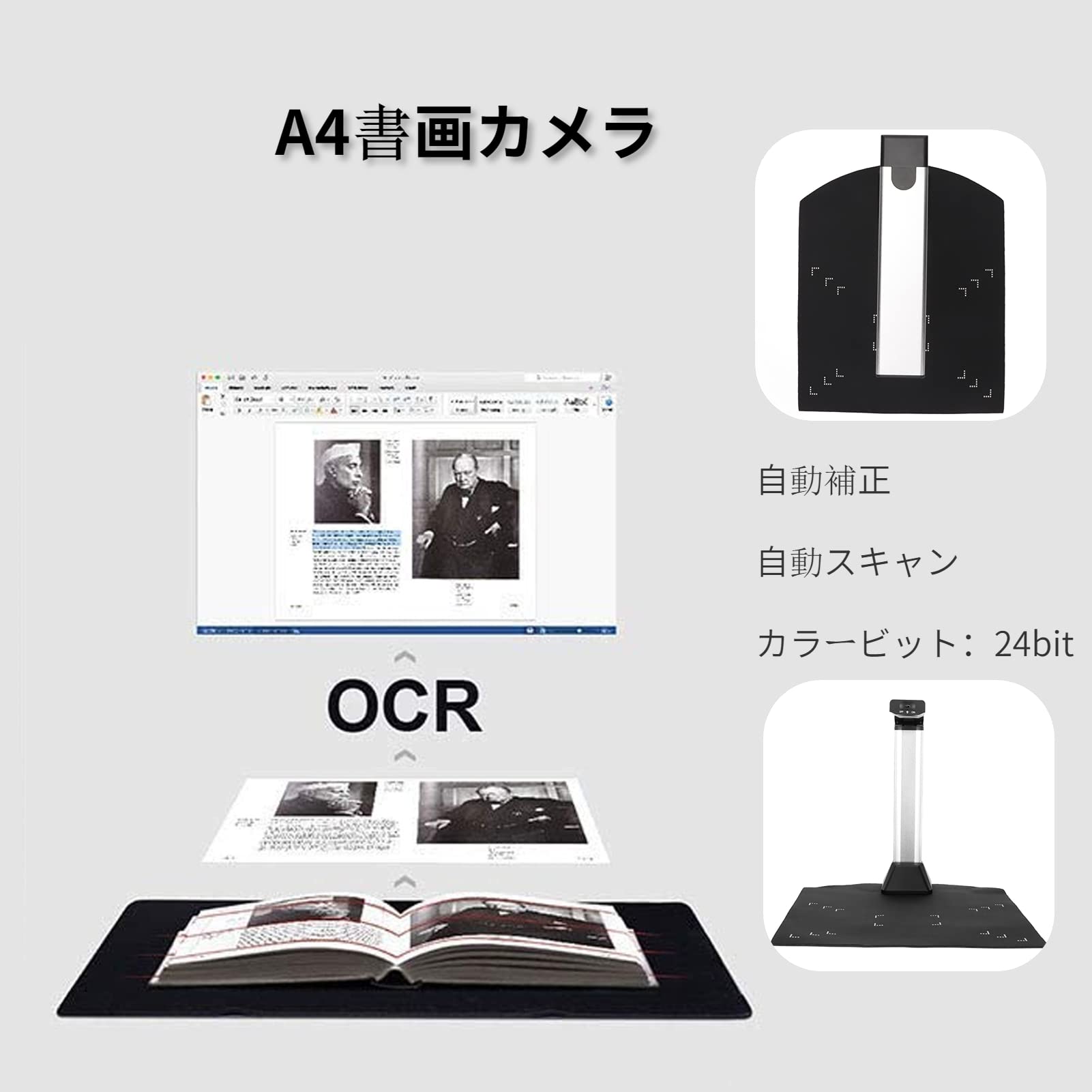 ドキュメントスキャナー A4 1600万画素 書画カメラ LEDライト Amazon | 書画カメラ、 ポータブル A4ブックスキャナー LED