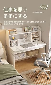 TAYTHI Study Desk, Study Desk Set, Simple Design Functional Compact Desk, Study Desk, Work Desk, Computer Desk, Desk Storage, Desk with Shelf, Multifunctional Desk Suitable for Home Office, Ideal for