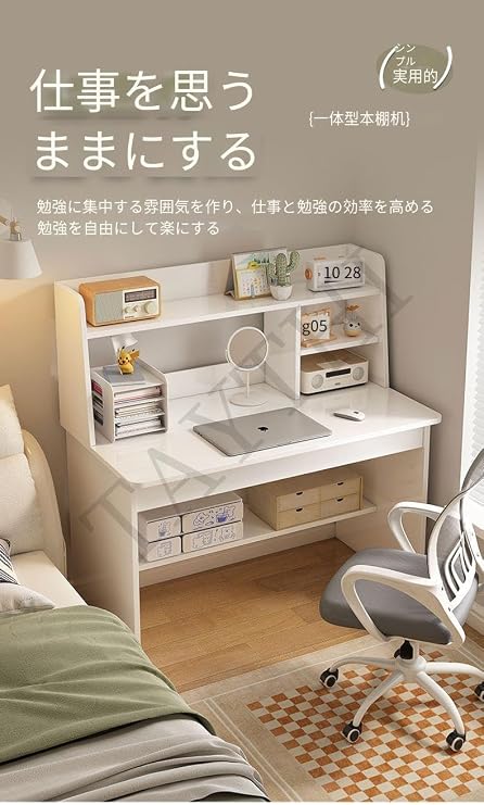 TAYTHI Study Desk, Study Desk Set, Simple Design Functional Compact Desk, Study Desk, Work Desk, Computer Desk, Desk Storage, Desk with Shelf, Multifunctional Desk Suitable for Home Office, Ideal for
