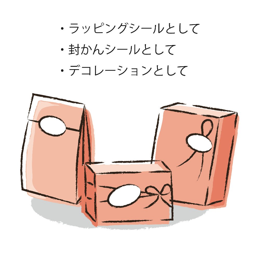 Taka Stamp Gift Tape, 21-67, Adding Tape, Esperary for You, H 0.9