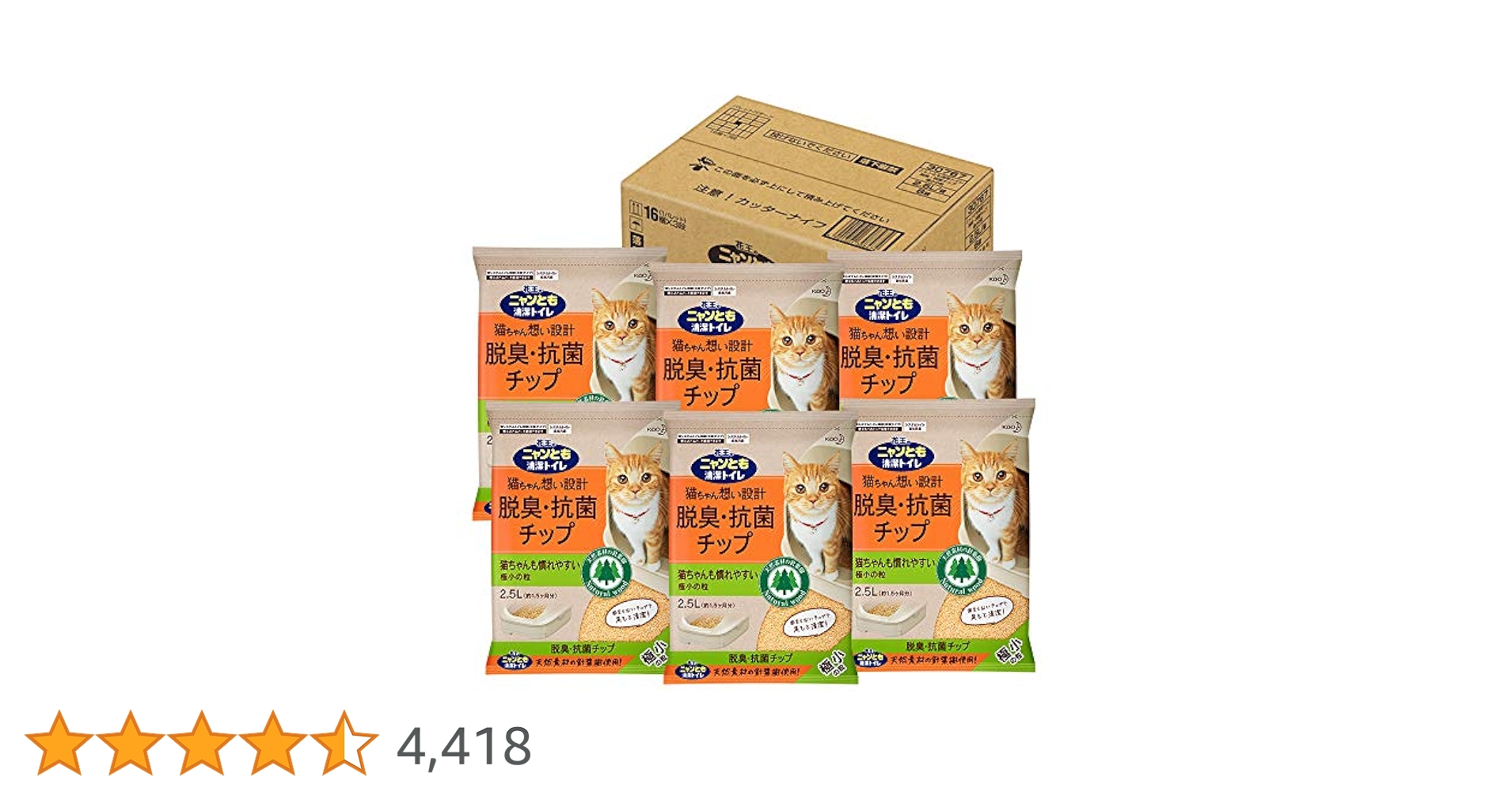 ニャンとも清潔トイレ 脱臭・抗菌チップ 花王　まとめて　9袋 Amazon | ニャンとも清潔トイレ 脱臭・抗菌チップ 大容量 小さめ