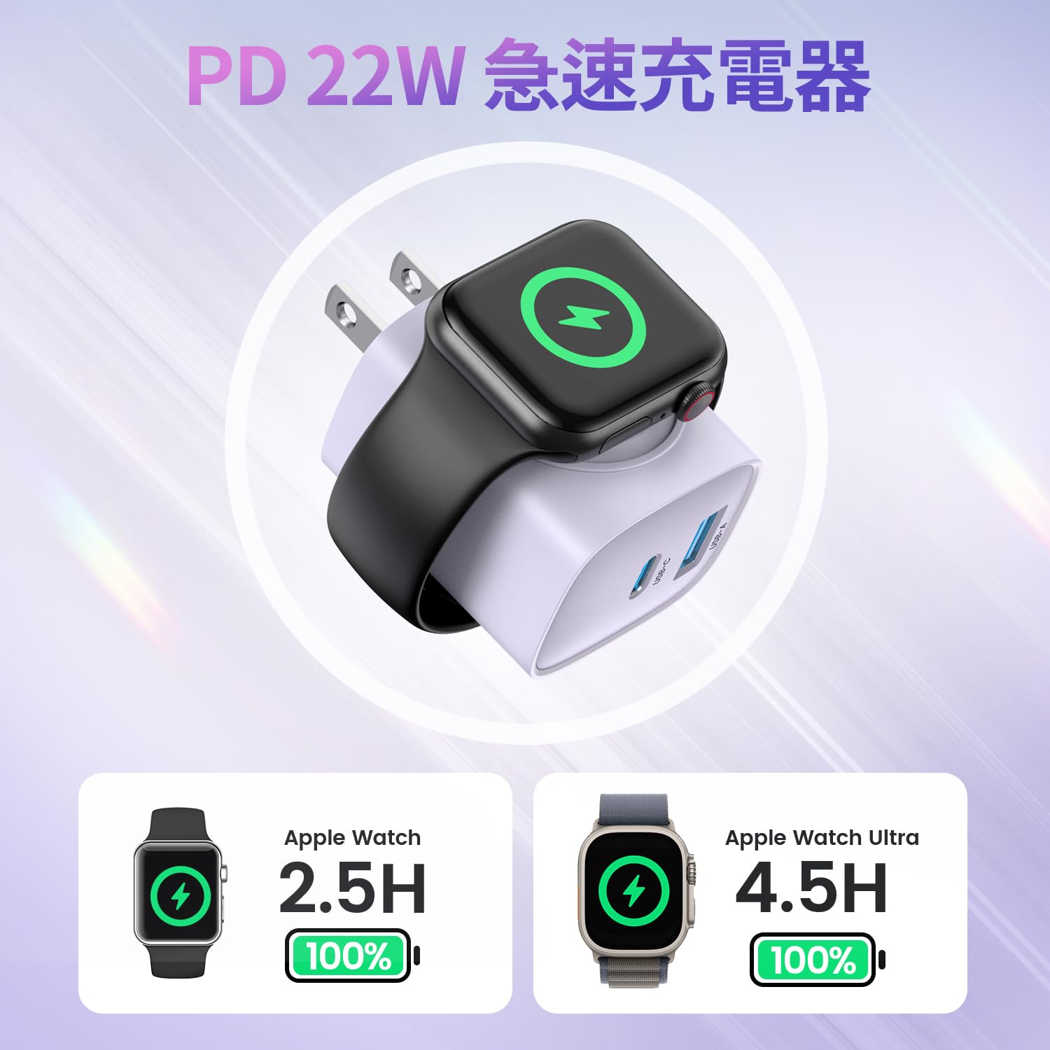 Amazon.co.jp: TOPADRE for アップルウォッチ 充電器 3in1 Apple watch 
