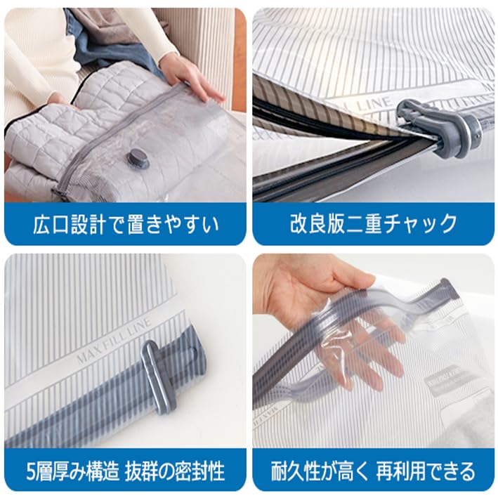 Amazon｜Vacbird 圧縮袋 旅行 衣類圧縮袋 6枚セット 40*40 *2枚 /40*50