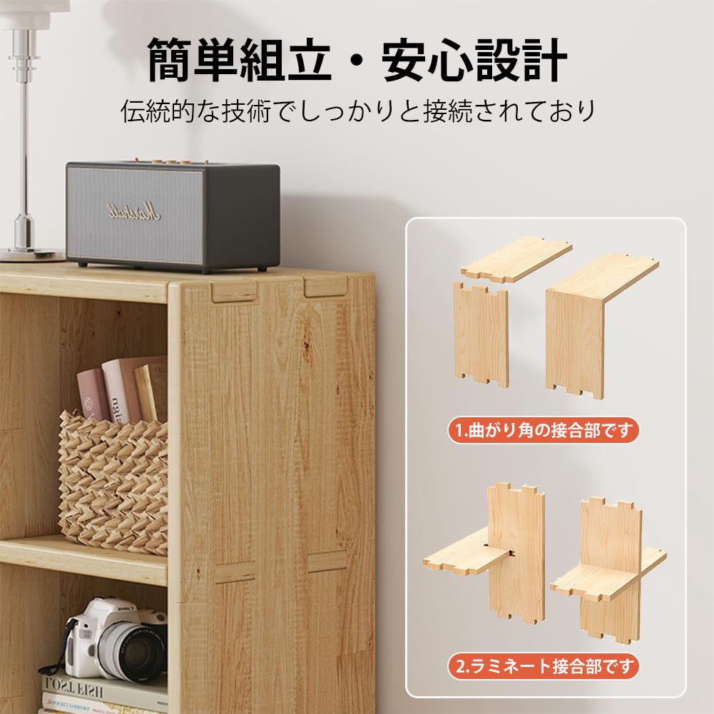 Amazon｜Hoshinoi オープンラック 木製 本棚 ロータイプ カラー