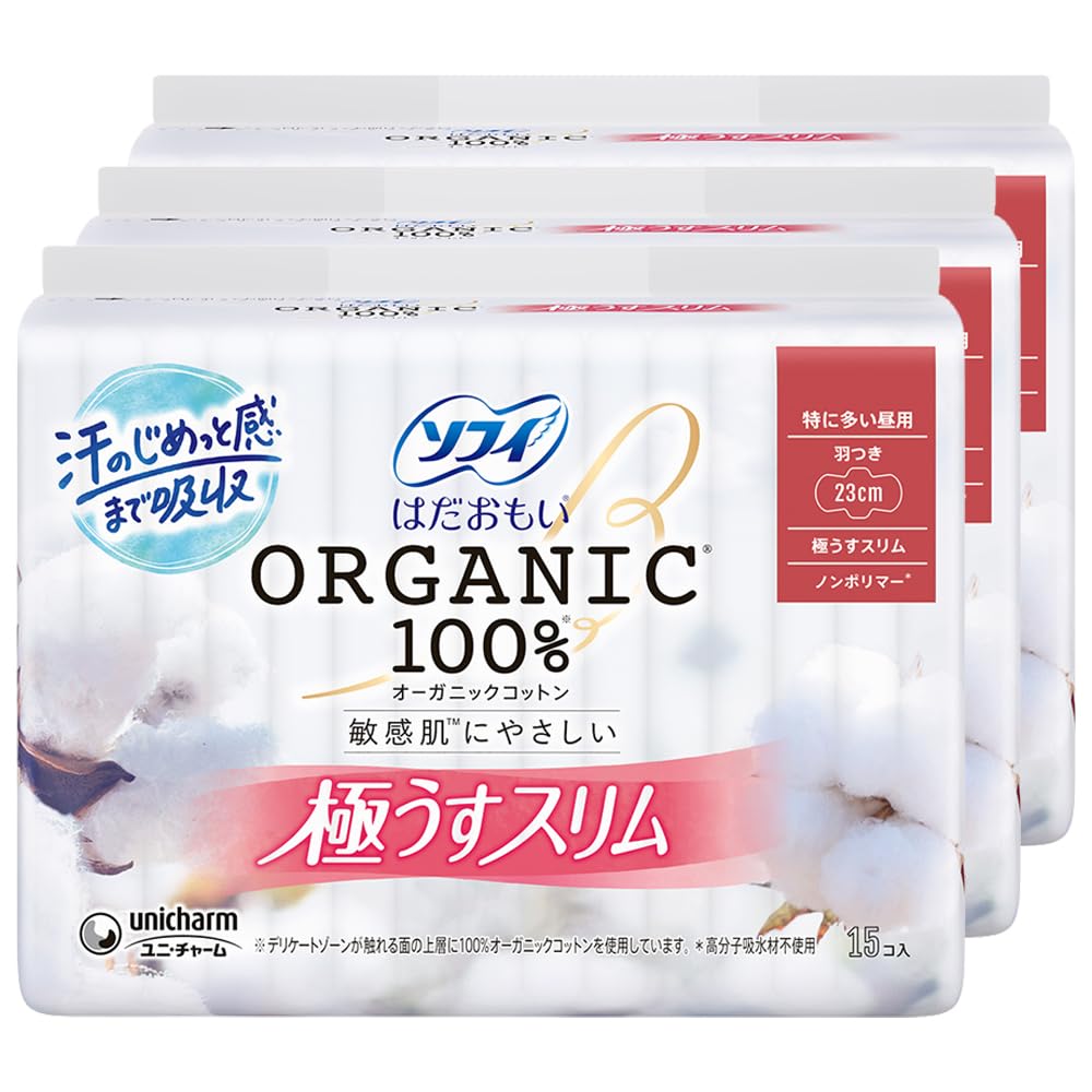 ソフィ Sofy 【敏感肌にやさしい】 はだおもい オーガニックコットン 極うすスリム 特に多い昼用 羽つき 23cm 45コ入(15コ入×3)(生理用品 ナプキン)【まとめ買い】商品画像
