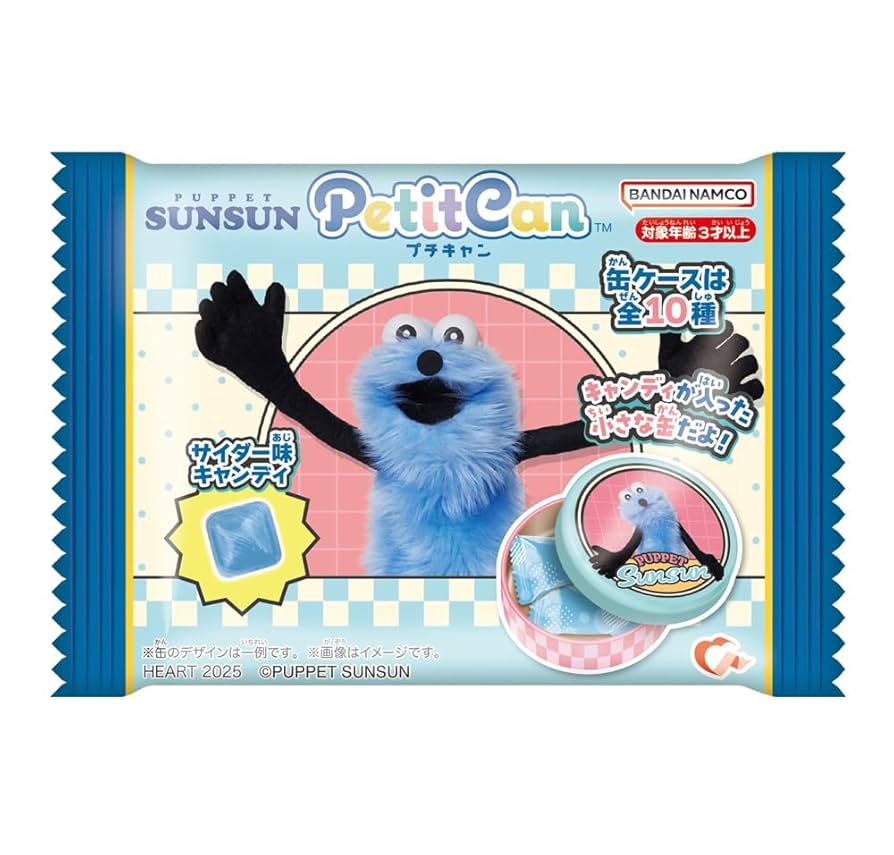 すんすん♥ Amazon | ハート(Heart) プチキャンパペットスンスン サイダー味