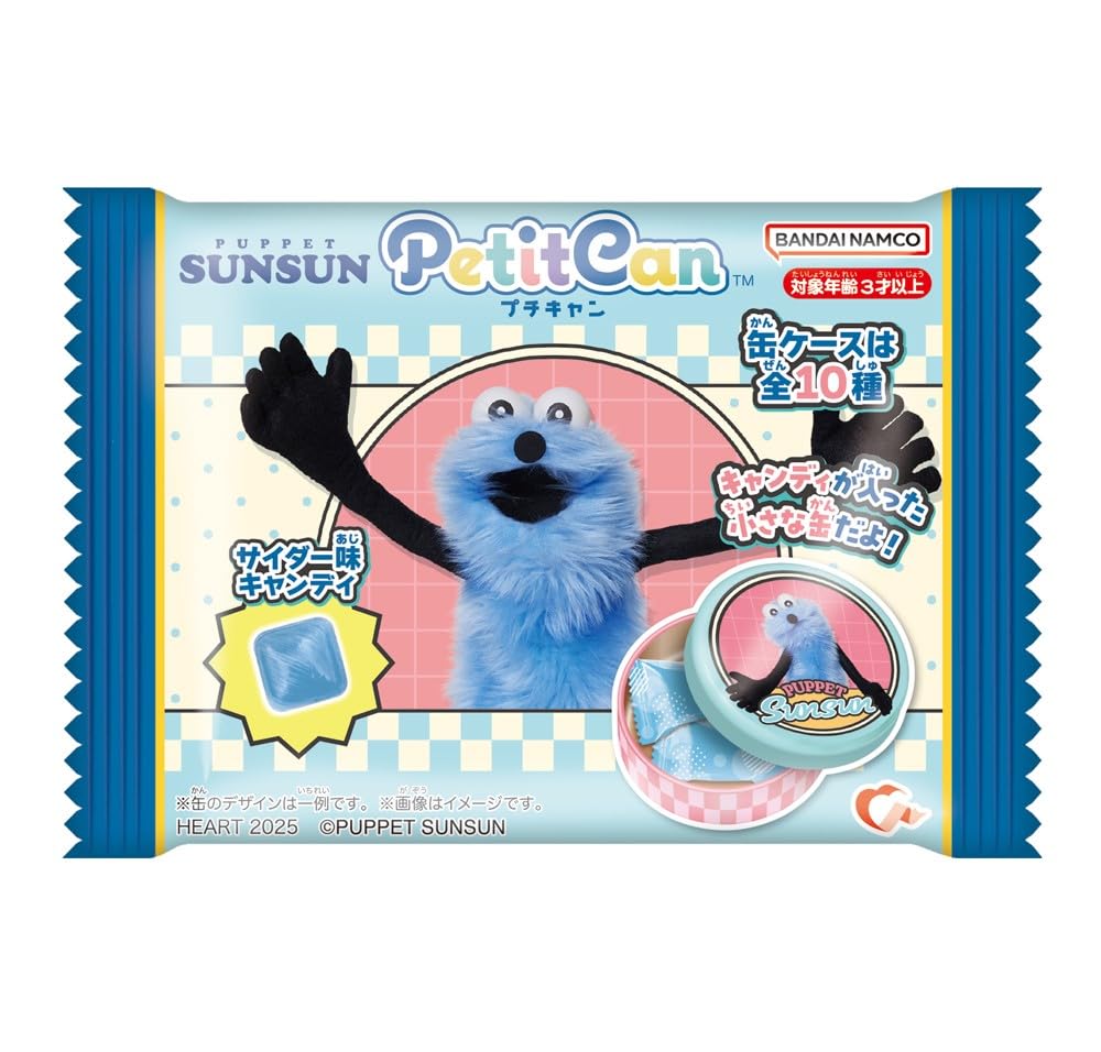 Amazon | ハート(Heart) プチキャンパペットスンスン サイダー味