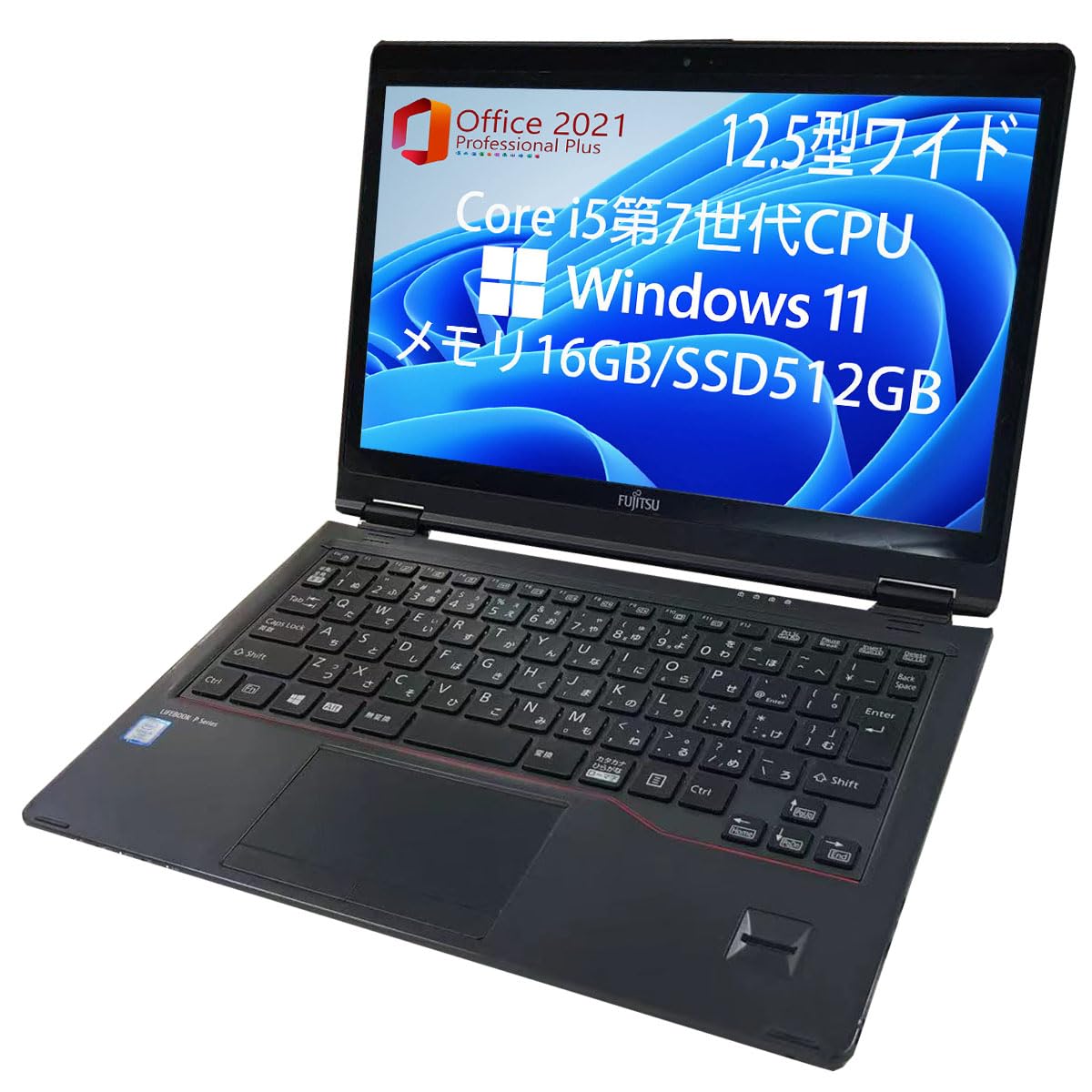 Amazon.co.jp: 【整備済み品】 富士通 タッチパネル LIFEBOOK P728