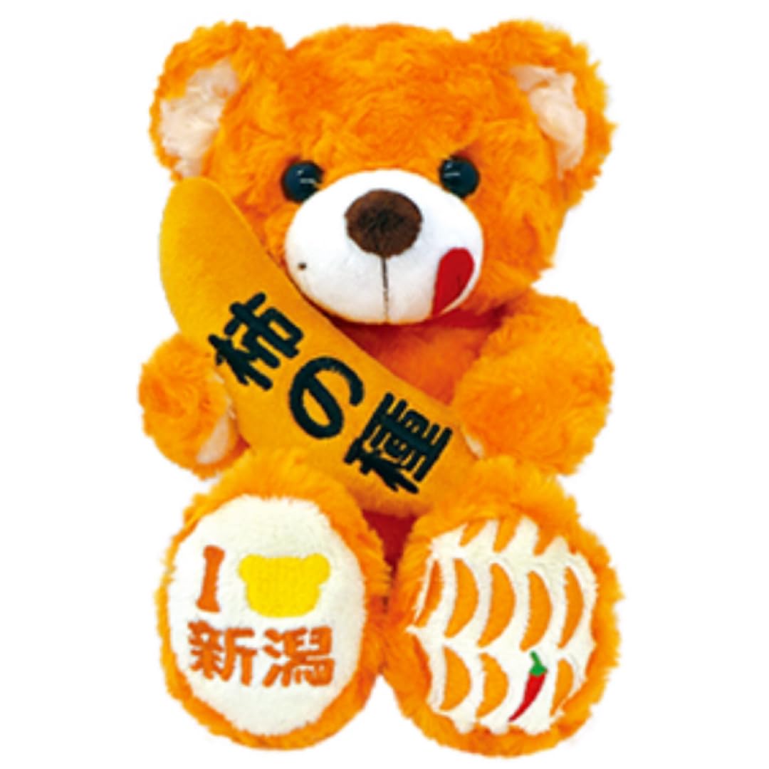 Amazon.co.jp: ご当地ベア 新潟柿の種 ぬいぐるみS 藤二誠 新潟限定