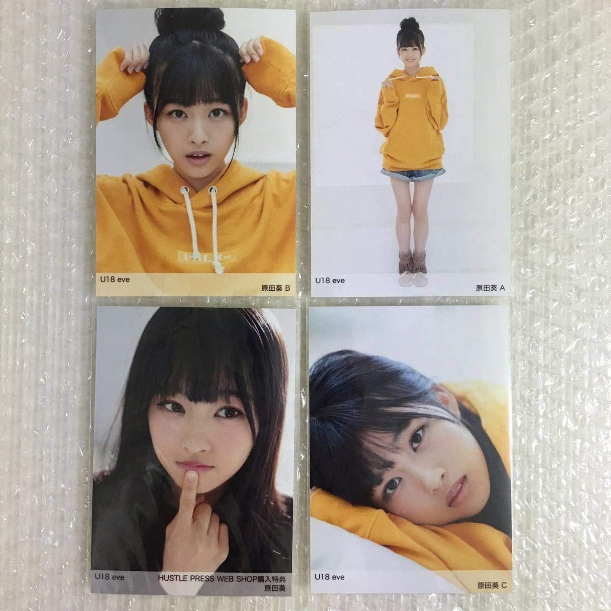 Amazon 欅坂46 櫻坂46 原田葵 写真 コンプ 4枚 セット おもちゃ おもちゃ Amazon 欅坂46 櫻坂46 原田葵 写真 コンプ 4枚 セット おもちゃ おもちゃ