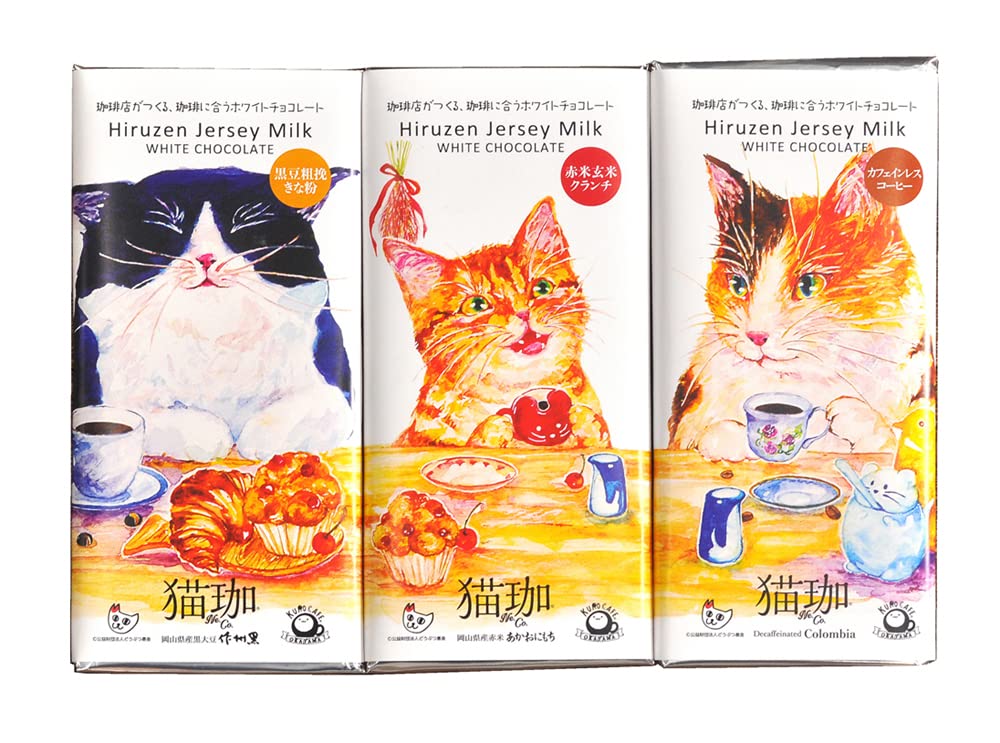 Amazon | ノーイン 猫珈ホワイトチョコ3種セット(黒豆・赤米・珈琲