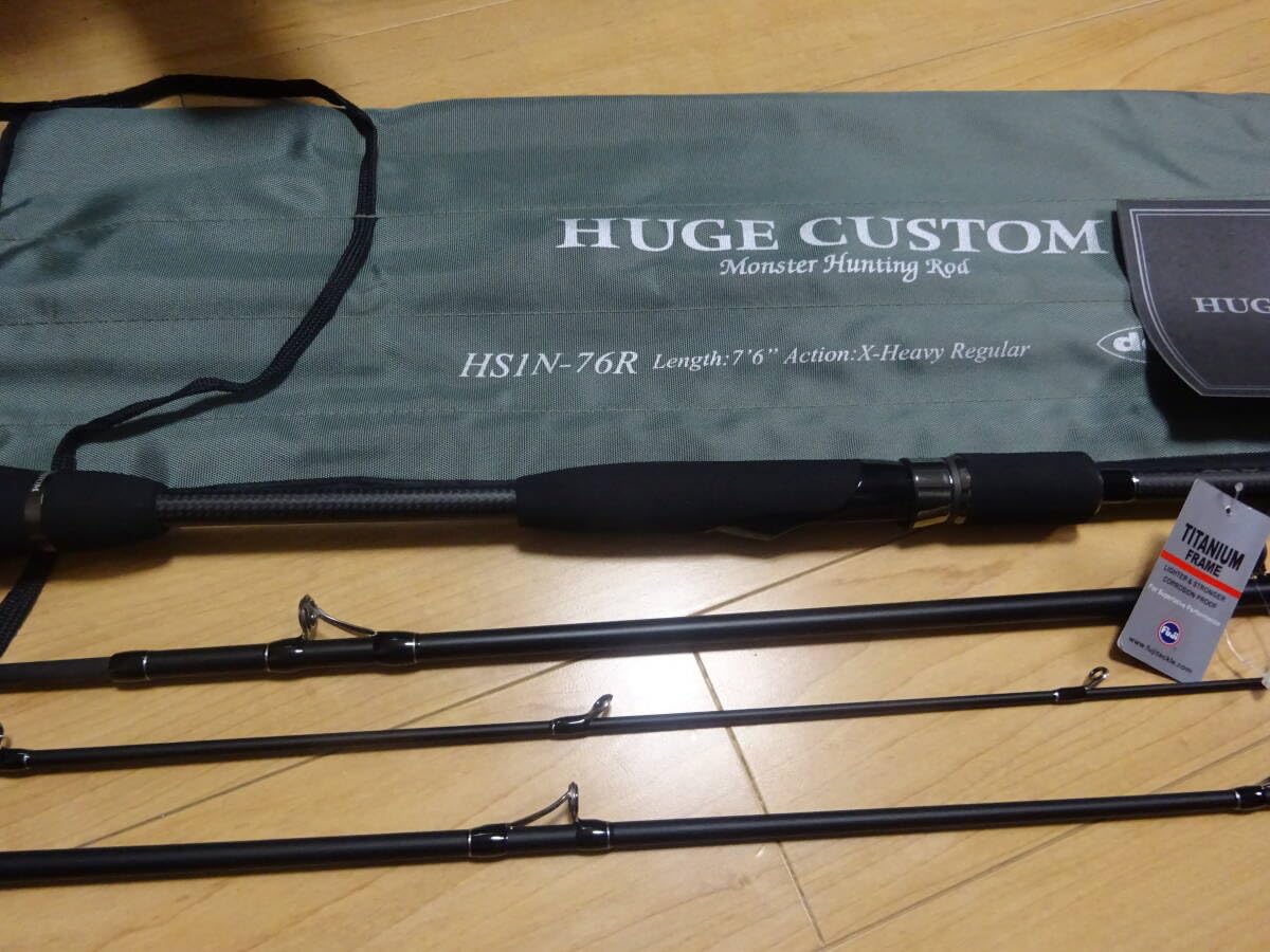 Amazon.co.jp: デプス ヒュージカスタム HS1N-76R パックロッド : おもちゃ