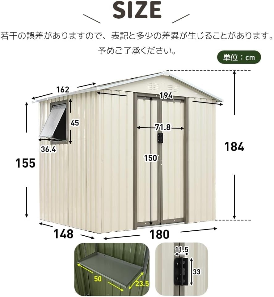 Amazon | STPZHXC 物置 屋外 スチール 倉庫 床材補強フレーム付き 戸外