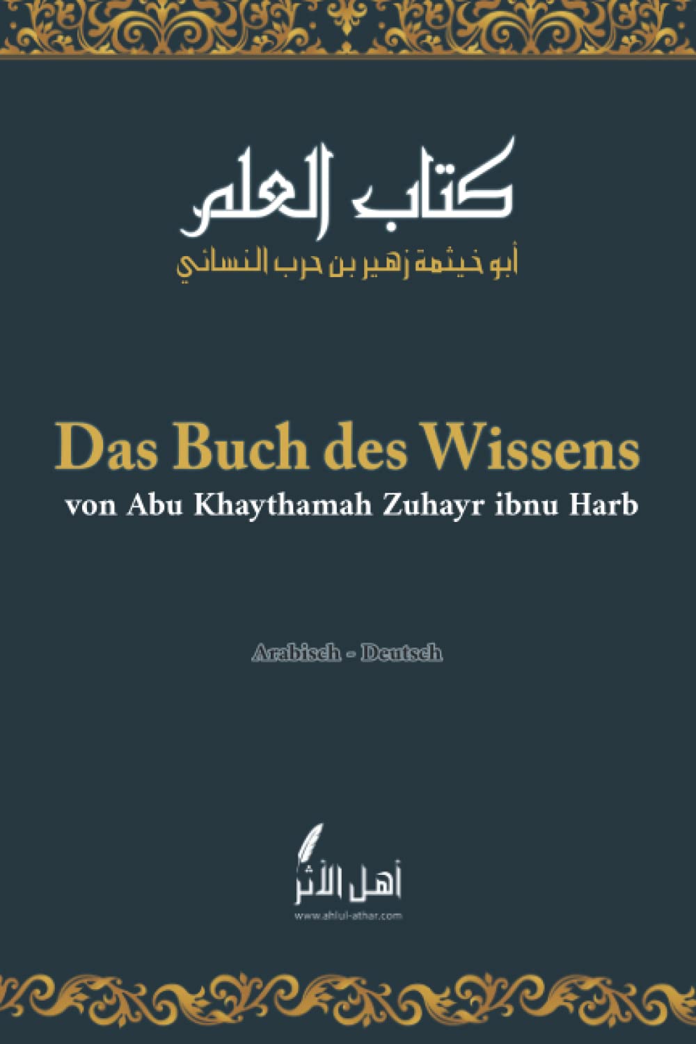 Das Buch des Wissens: Kitabu l-Ilm : Zuhayr ibnu Harb, Abu Khaythamah ...