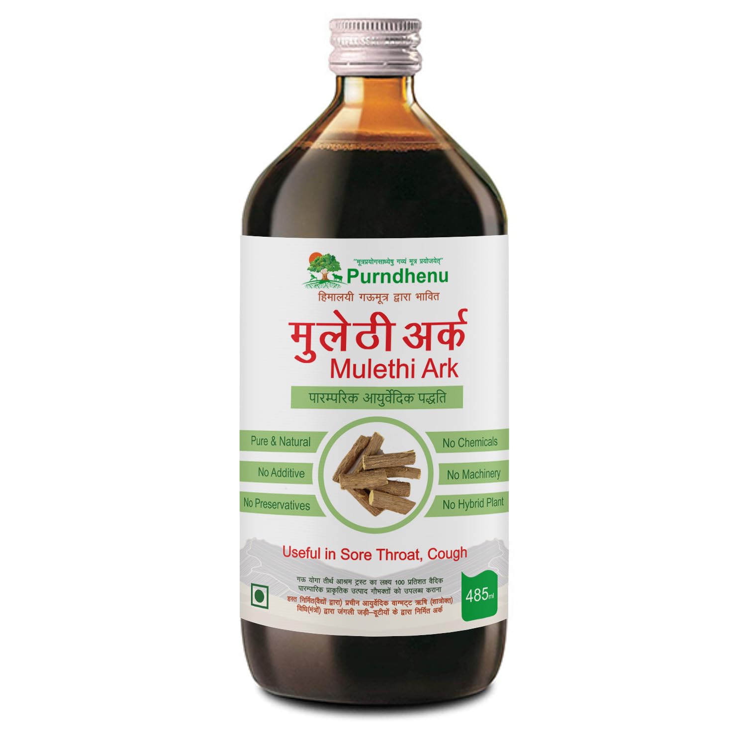 Purndhenu Mulethi Ark | Licorice root extract Useful in Sore Throat, Cough, Keeps your Liver Healthy and Boosts Immunity | 500 ML (B08VJFW8XC) Amazon Price History, Amazon Price Tracker