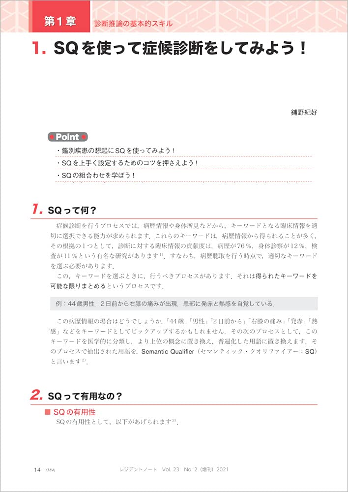 Amazon.com: 鋪野 紀好: books, biography, latest update