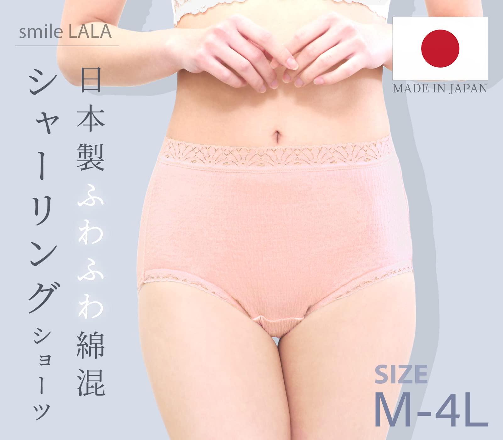 Amazon.co.jp: Smile LaLa