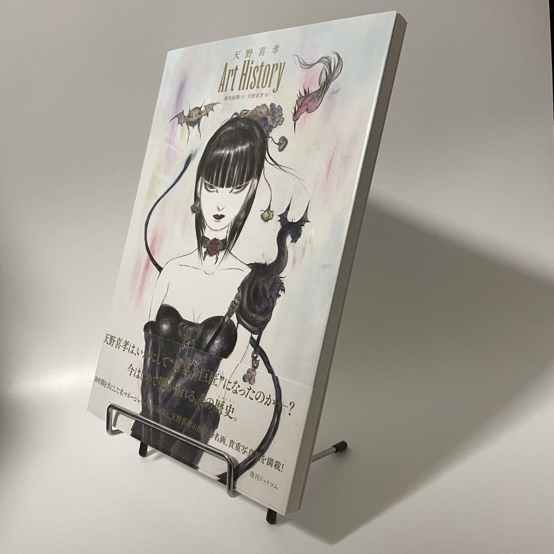 ✴️ 天野喜孝 直筆 サイン ✴️ 「 ハクション 大魔王 」 アニメ セル