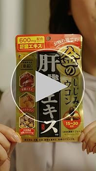 しじみで肝臓は強くなる しじみで肝臓は強くなる
