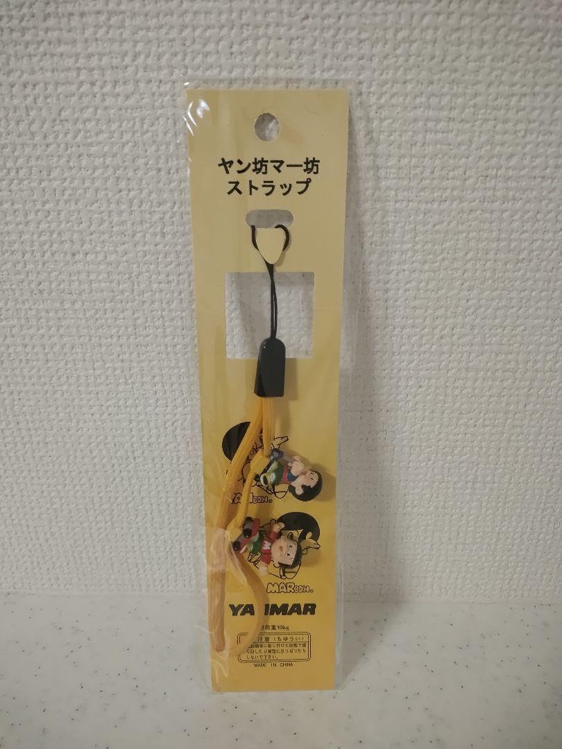 Amazon.co.jp: ヤン坊マー坊 キーホルダーストラップ 匿名配送