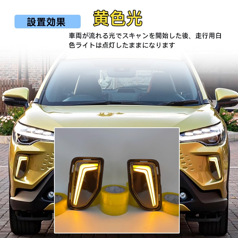 Amazon | FOR 新型 カローラクロス 10系 ZVG13 ZVG16 (2025年5月～) 3