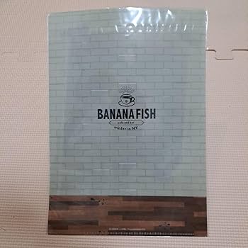 BANANA FISH（LEDボード、コーヒーサーバー、プレート）ばら売り可◎ Amazon.co.jp: BANANAFISH バナナフィッシュカフェ リーユエルン