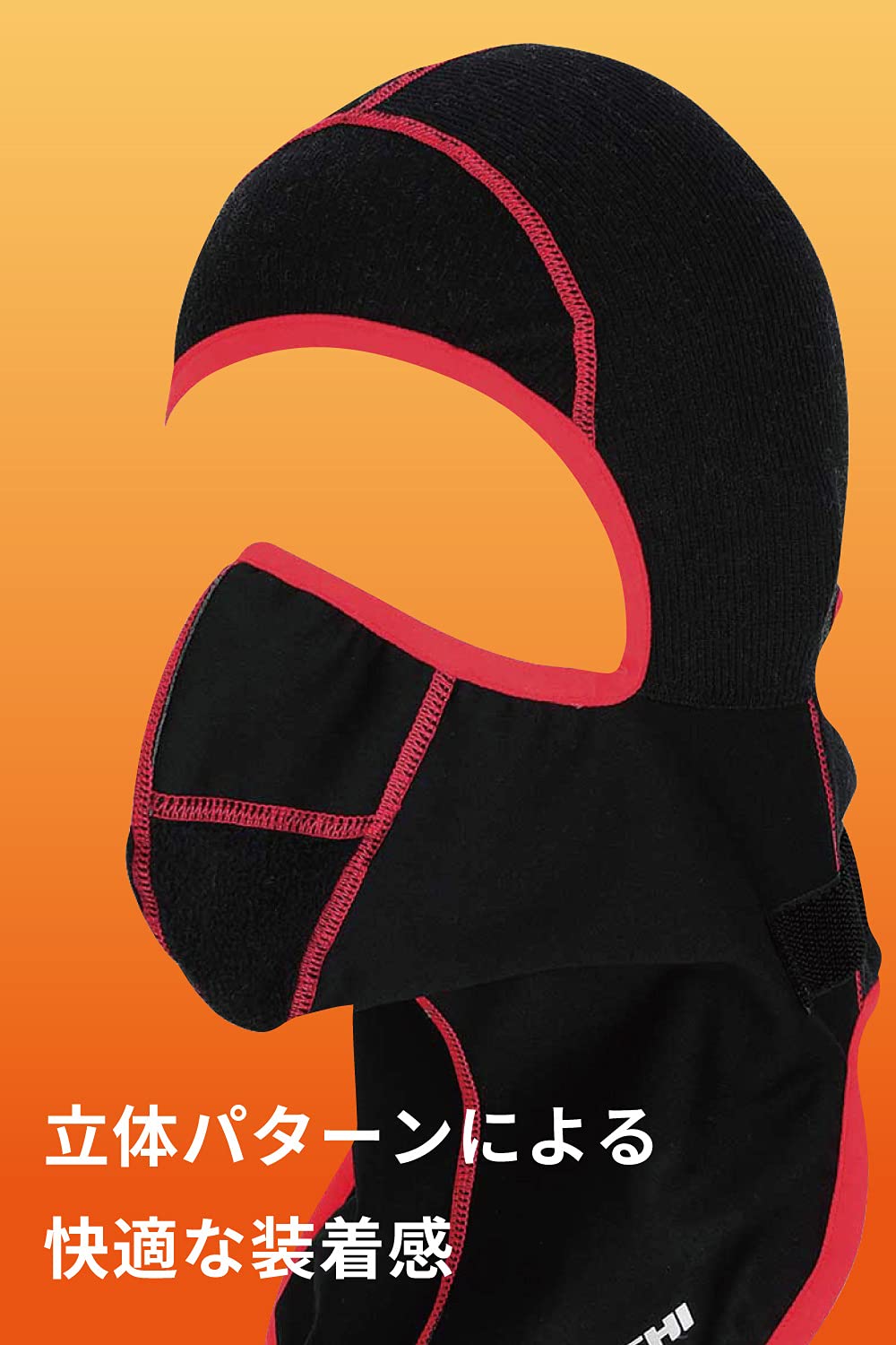 Amazon | [RSタイチ] 秋冬 防風 保温 防寒 巻き付けタイプ フリース