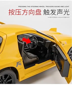 Amazon.co.jp: 1:24スケール マツダRX7-FC ストリートカー