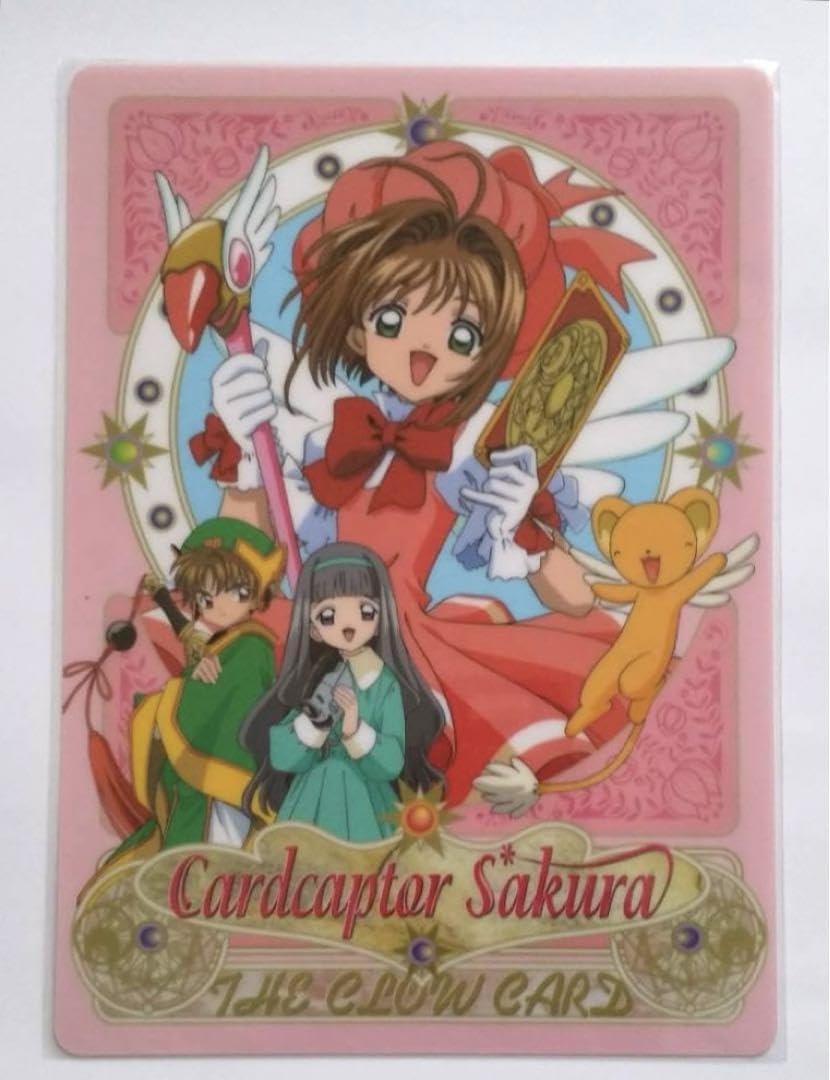 新品未開封 カードキャプターさくら 下敷き 6枚セット Amazon.co.jp: カードキャプター さくら 下敷き : おもちゃ