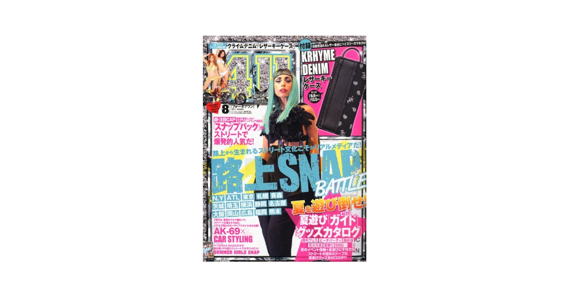 212.MAG ストリートフォトグラフィー 8冊セット 212.MAG ストリートフォトグラフィー 8冊セット 212.MAG