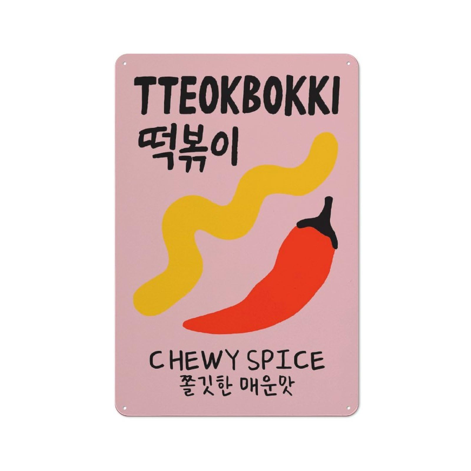 Junmoney Style-4 Tteokbokki Chewy Spice Korean Vintage Metal Sign 30X20cm, Vintage Cafe Wall Decor For Takeaway, Bar, Kitchen Or Counter Area