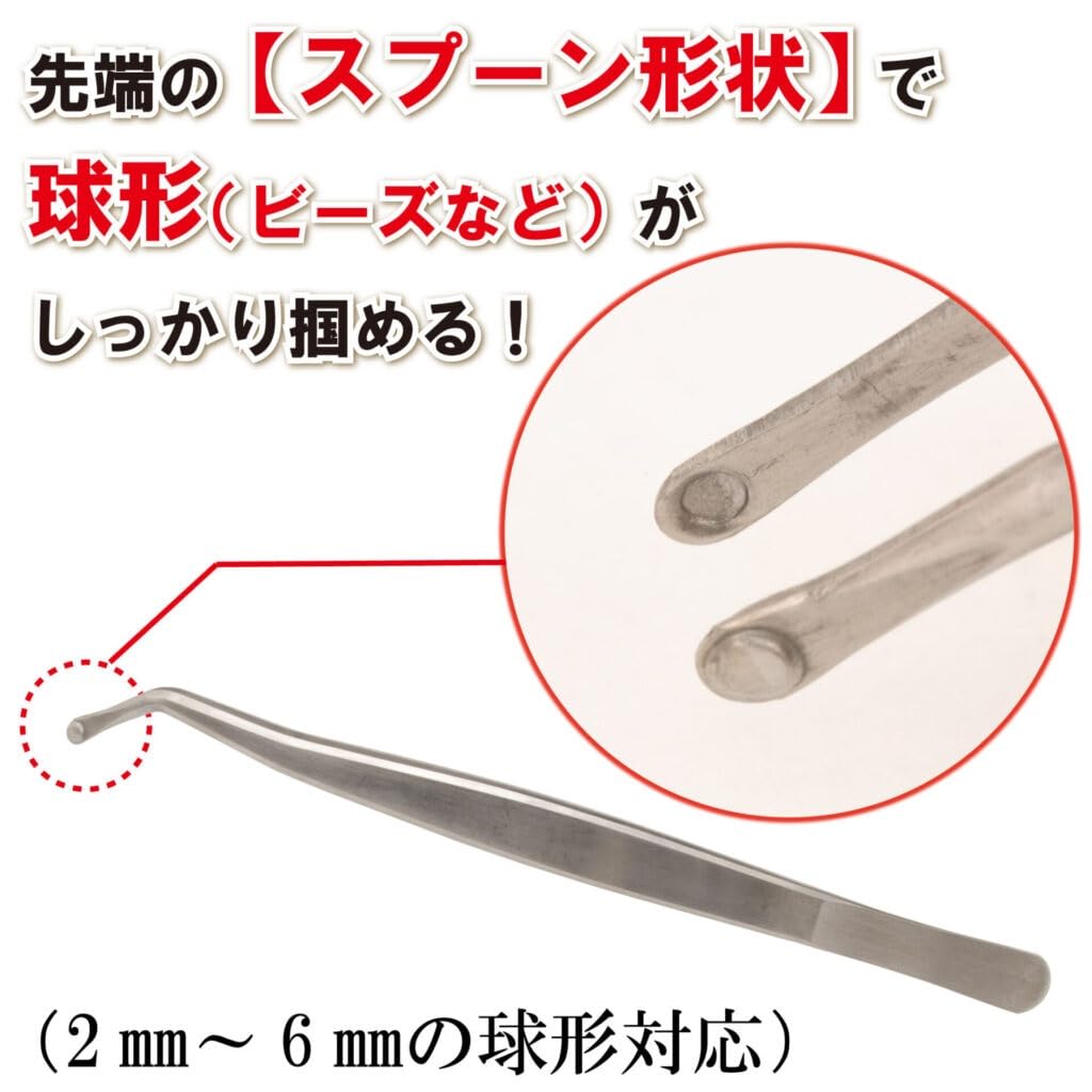 Amazon | ミネシマ ビーズピンセット (F-20) | ホビー用工具 通販