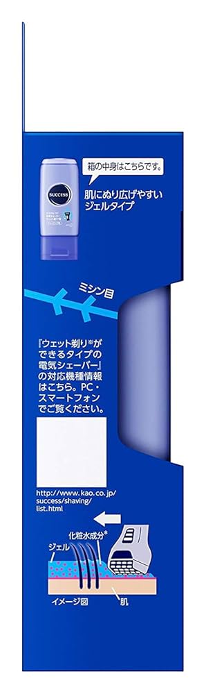 Amazon.co.jp: 【3個セット】サクセス ウェット剃りシェーバー
