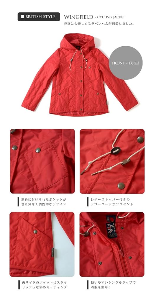 Amazon | (ラベンハム)LAVENHAM 20th Anniversary WINDFIELD