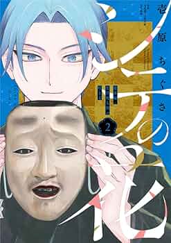 シテの花2 おまとめ　専用② 61lcJwCYgXL._UF350,350_QL50_.jpg