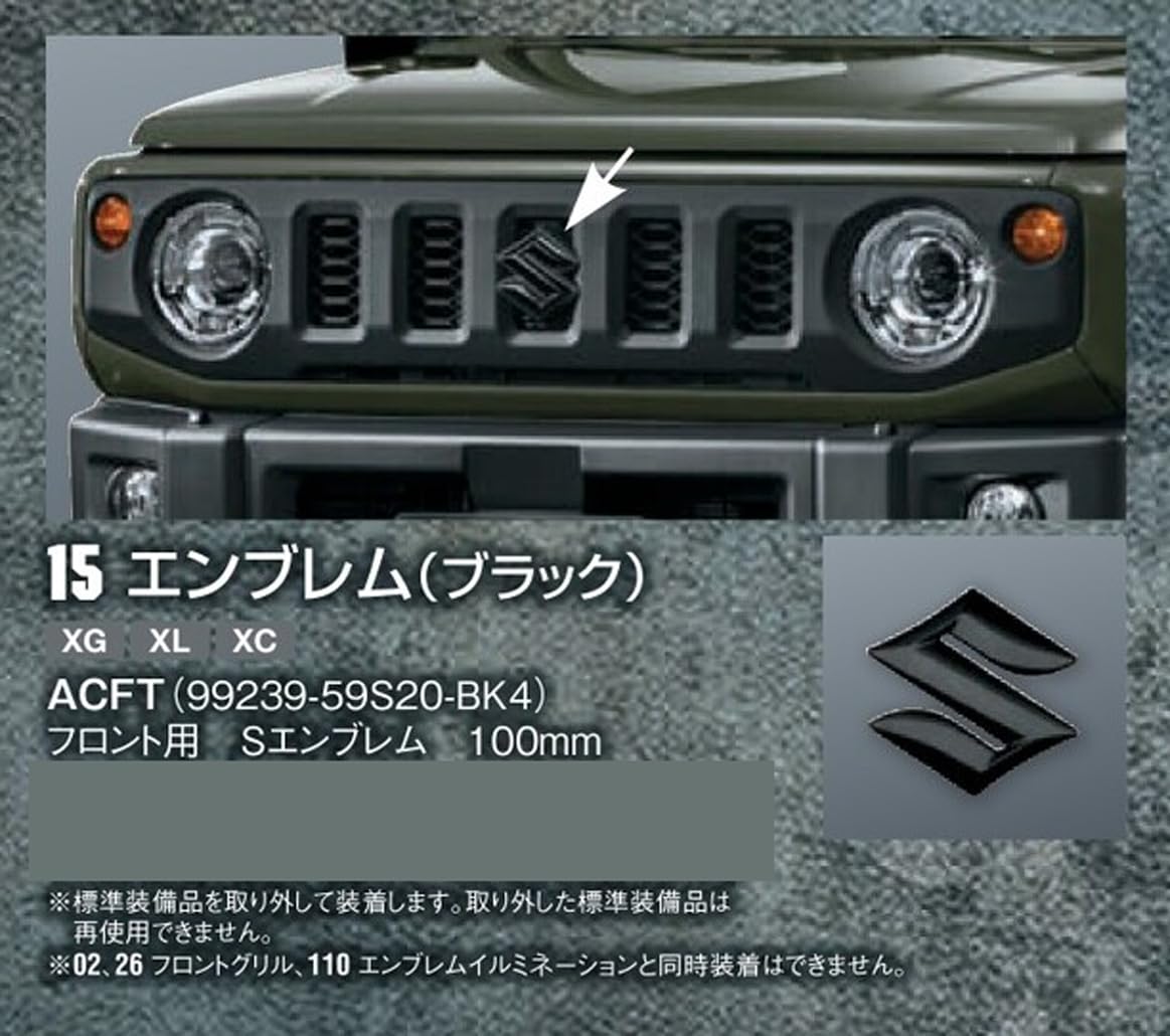 Amazon | 【スズキ純正】ジムニー (SUZUKI Jimny)【フロントエンブレム