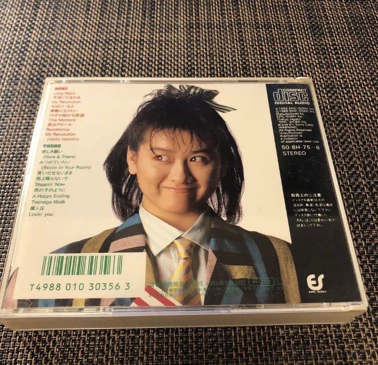 Amazon.co.jp: 渡辺美里 Lovin' you 2枚組 アルバム 歌手 マイ