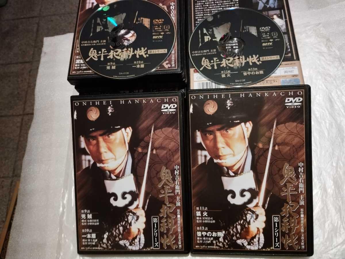 鬼平犯科帳 第1シリーズ DVDボックス 全14巻 鬼平犯科帳 第1シリーズ DVD-BOX 中古DVD・ブルーレイ | ブック
