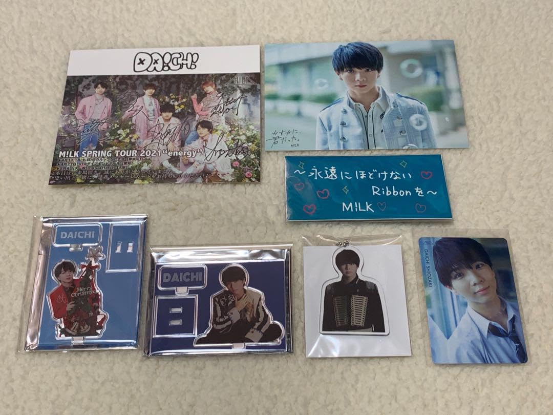 Amazon.co.jp: M!LK 塩崎大智 : おもちゃ