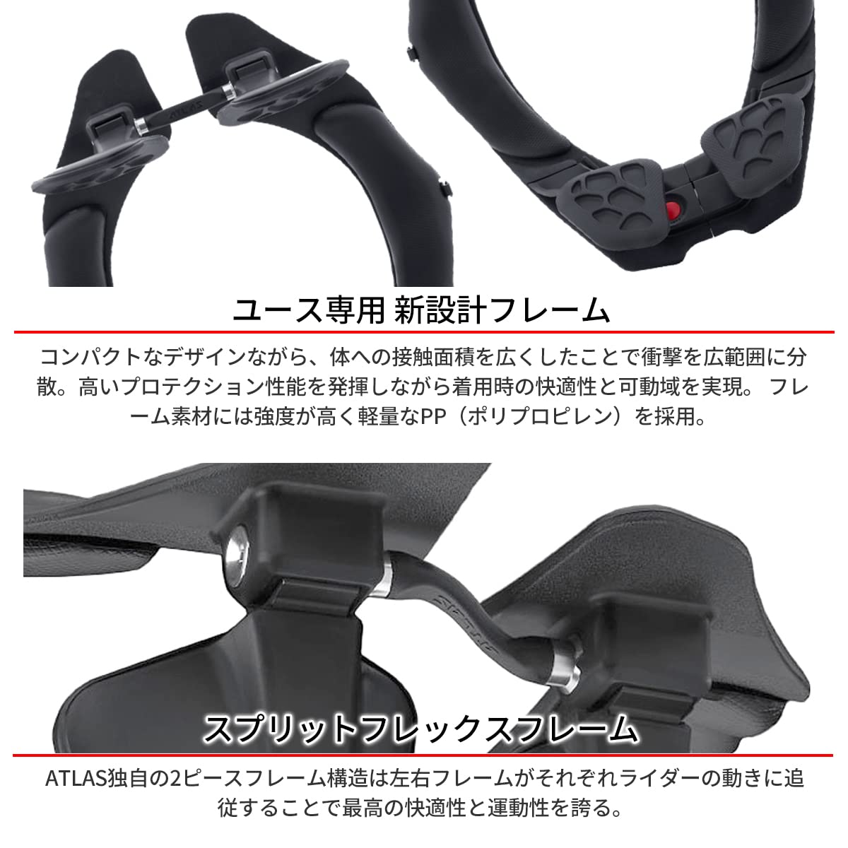 ユース ジュニア ATLAS アトラス ネックブレース チェストプロテクター Amazon | ATLAS アトラス ユース(子供用) ネックブレース プロディジー