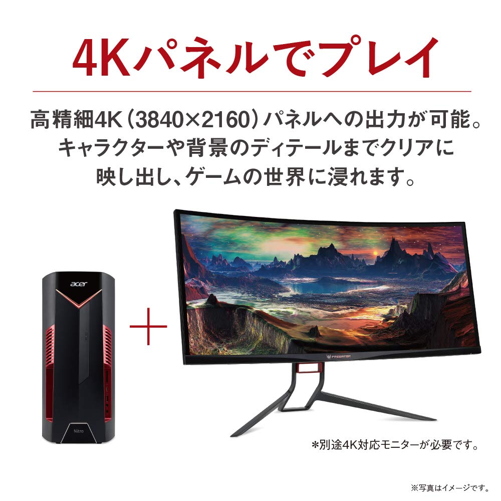 Amazon.co.jp: Acer ゲーミングデスクトップパソコン Nitro N50-600