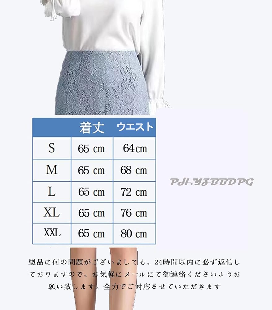 pggレディーススカートサイズ00 パーリーゲイツ PGG レディース スカート サイズ0 美品