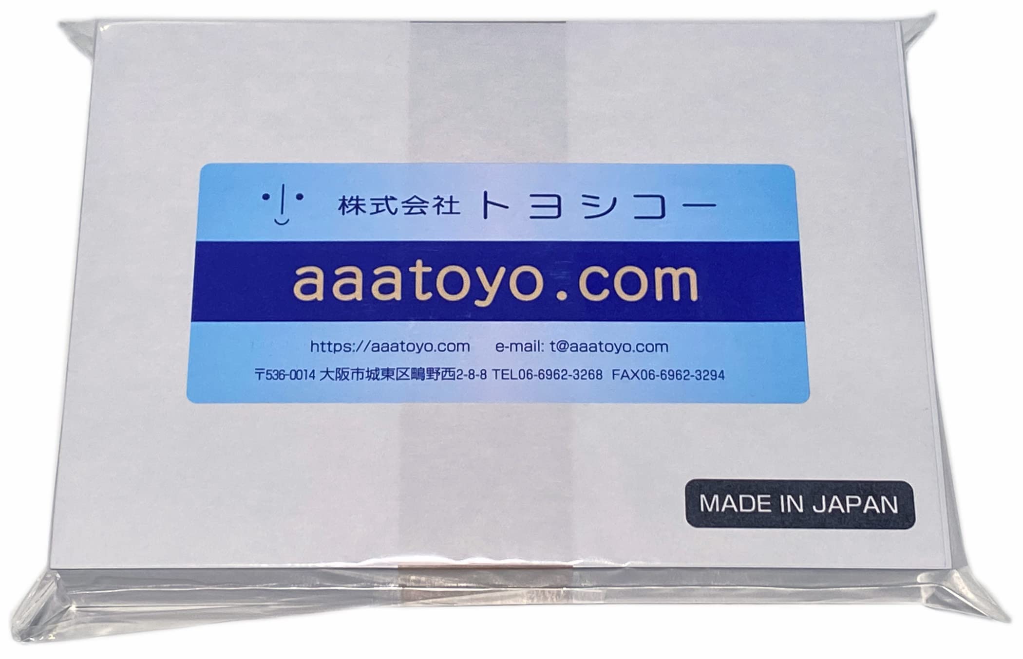 まに＠紙モノ整理中　1225 A4台紙ごとミシン目切り離しができるラベル 4面｜HISAGO ヒサゴ株式